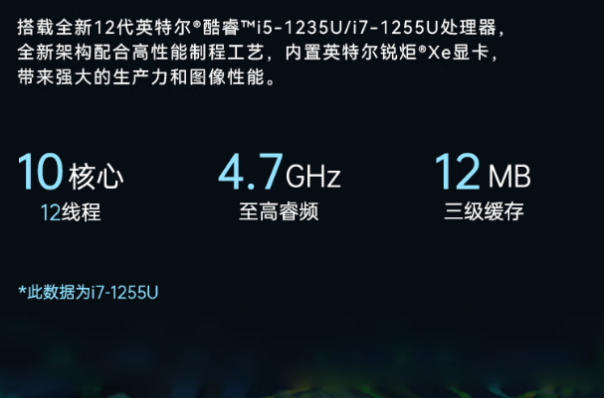 东田三防平板电脑性能.png