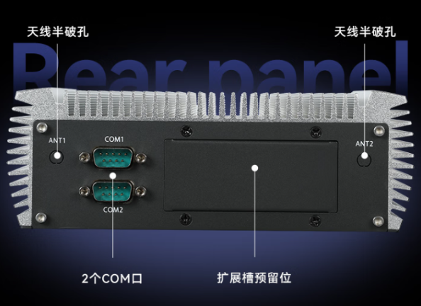 东田嵌入式电脑设备端口.png 东田嵌入式电脑设备端口.png