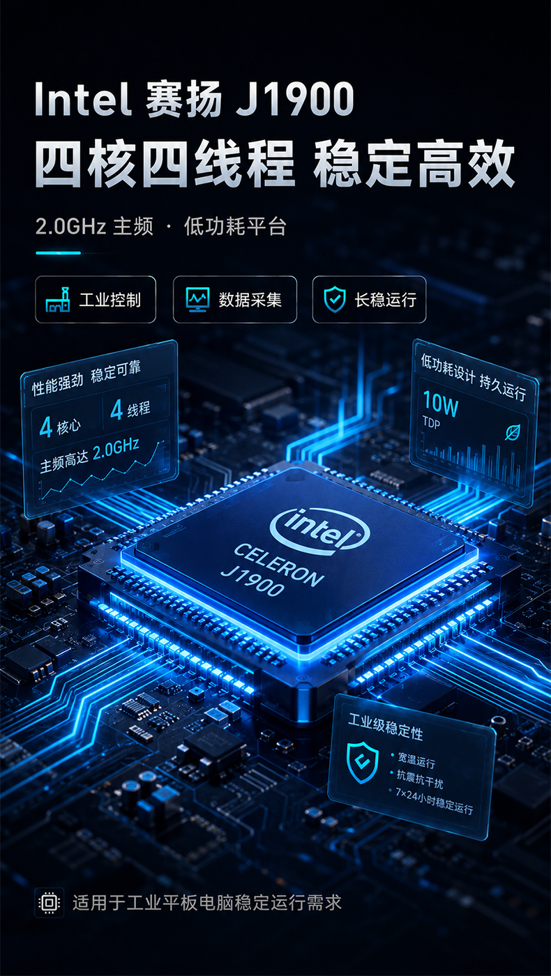 10.1英寸工业平板电脑,J1900双网口IP65触控一体机,DTP-A101-J1900.jpg 10.1英寸工业平板电脑,J1900双网口IP65触控一体机,DTP-A101-J1900.jpg
