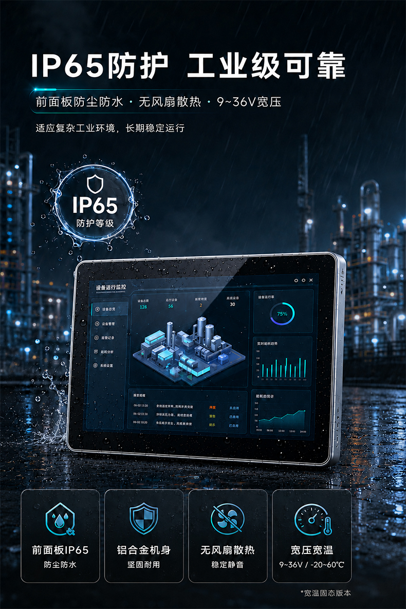 10.1英寸工业平板电脑,J1900双网口IP65触控一体机,DTP-A101-J1900.jpg 10.1英寸工业平板电脑,J1900双网口IP65触控一体机,DTP-A101-J1900.jpg
