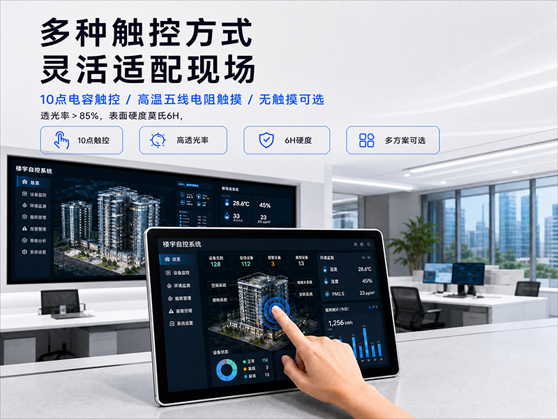 酷睿i7工业平板电脑,15.6寸双网IP65触控一体机,DTP-C156-1065
