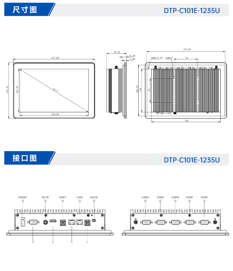 酷睿i7工业平板电脑,15.6寸双网IP65触控一体机,DTP-C156-1065.jpg 酷睿i7工业平板电脑,15.6寸双网IP65触控一体机,DTP-C156-1065.jpg