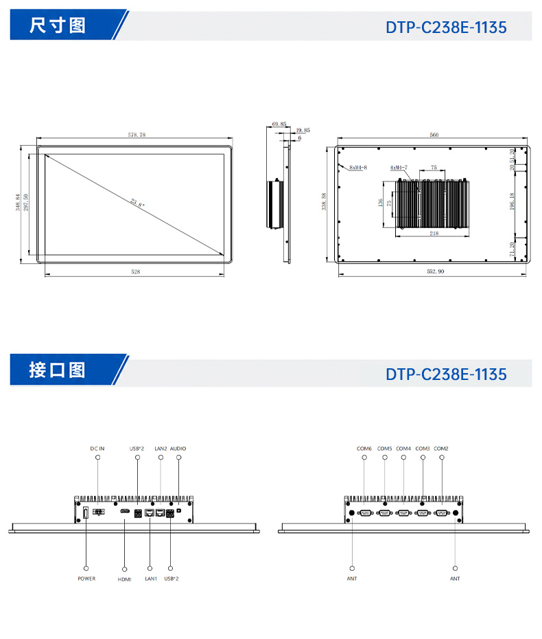 酷睿i7工业平板电脑,15.6寸双网IP65触控一体机,DTP-C156-1065.jpg 酷睿i7工业平板电脑,15.6寸双网IP65触控一体机,DTP-C156-1065.jpg