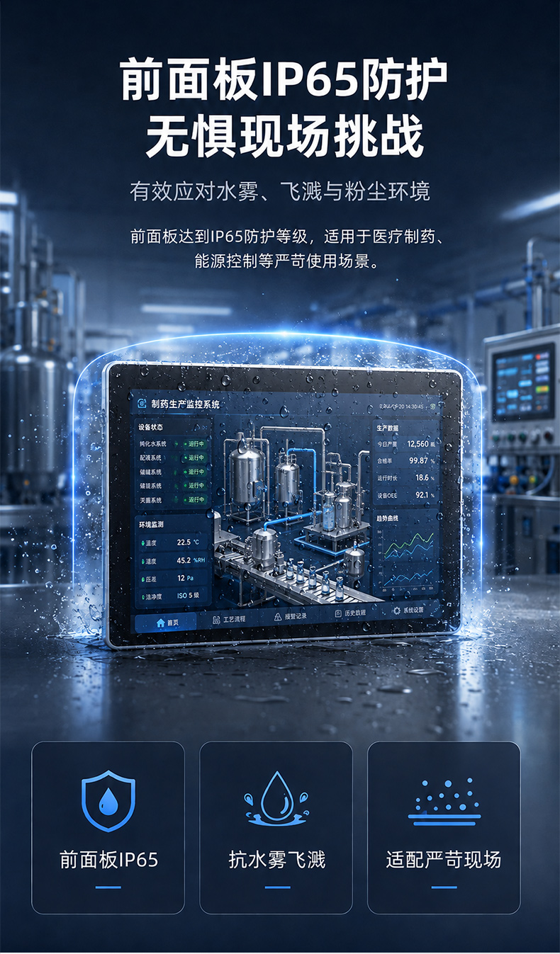 酷睿i7工业平板电脑,15.6寸双网IP65触控一体机,DTP-C156-1065.jpg 酷睿i7工业平板电脑,15.6寸双网IP65触控一体机,DTP-C156-1065.jpg