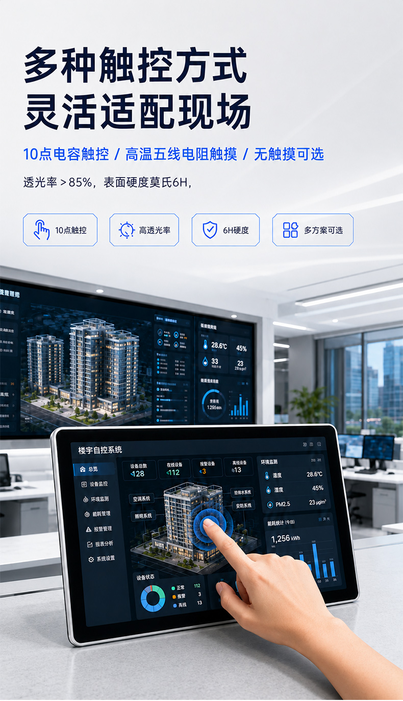 酷睿i7工业平板电脑,15.6寸双网IP65触控一体机,DTP-C156-1065.jpg 酷睿i7工业平板电脑,15.6寸双网IP65触控一体机,DTP-C156-1065.jpg