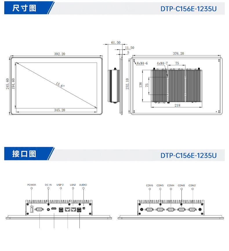 酷睿i7工业平板电脑,15.6寸双网IP65触控一体机,DTP-C156-1065.jpg 酷睿i7工业平板电脑,15.6寸双网IP65触控一体机,DTP-C156-1065.jpg