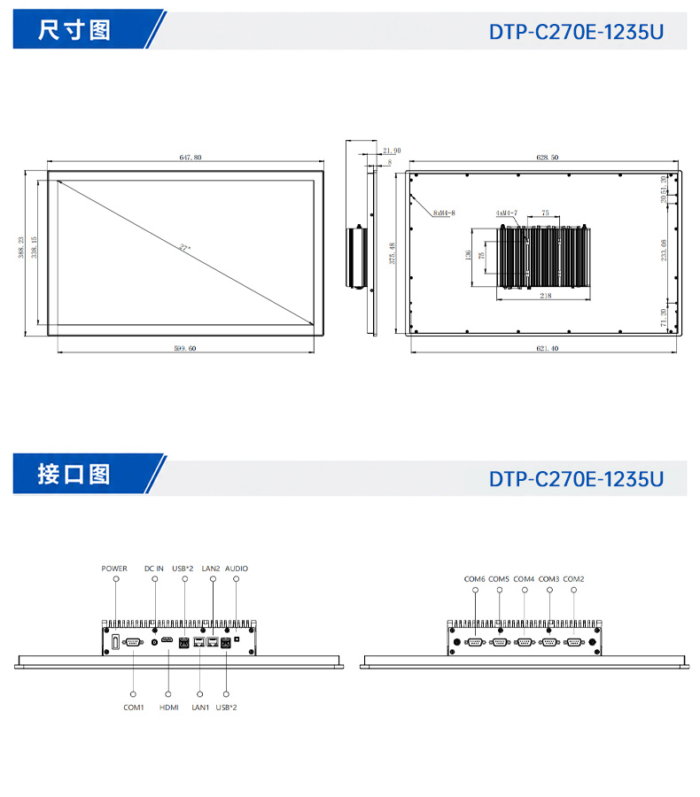 酷睿i7工业平板电脑,15.6寸双网IP65触控一体机,DTP-C156-1065.jpg 酷睿i7工业平板电脑,15.6寸双网IP65触控一体机,DTP-C156-1065.jpg