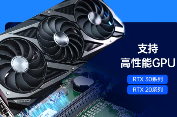 东田4U工控机GPU扩展.png