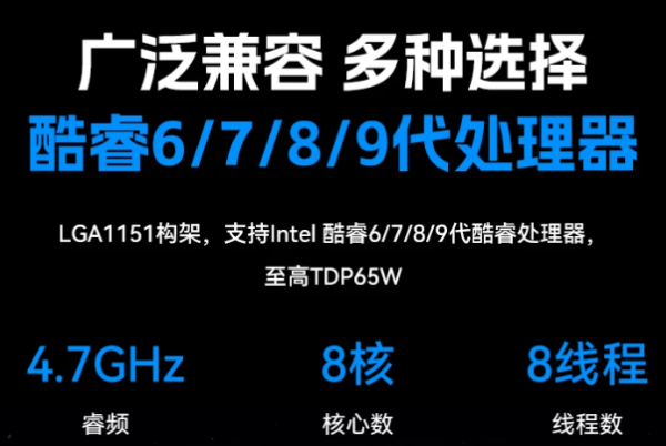 东田嵌入式工控机性能特点.png