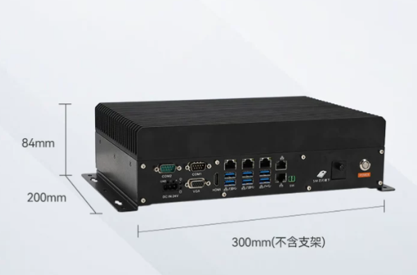东田嵌入式工控机尺寸.png