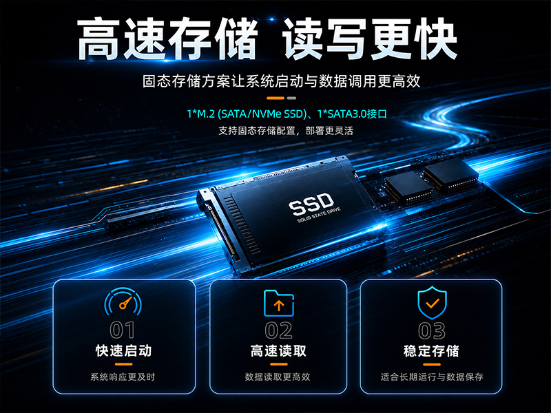 15.6英寸工业平板电脑,双网IP65触控一体机,DTP-C156E-7200U