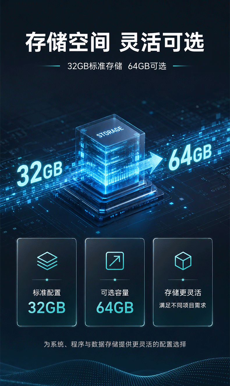 RK3568国产工业触控电脑,15.6英寸双网IP65平板,DTP-T156E-RK3568.png RK3568国产工业触控电脑,15.6英寸双网IP65平板,DTP-T156E-RK3568.png