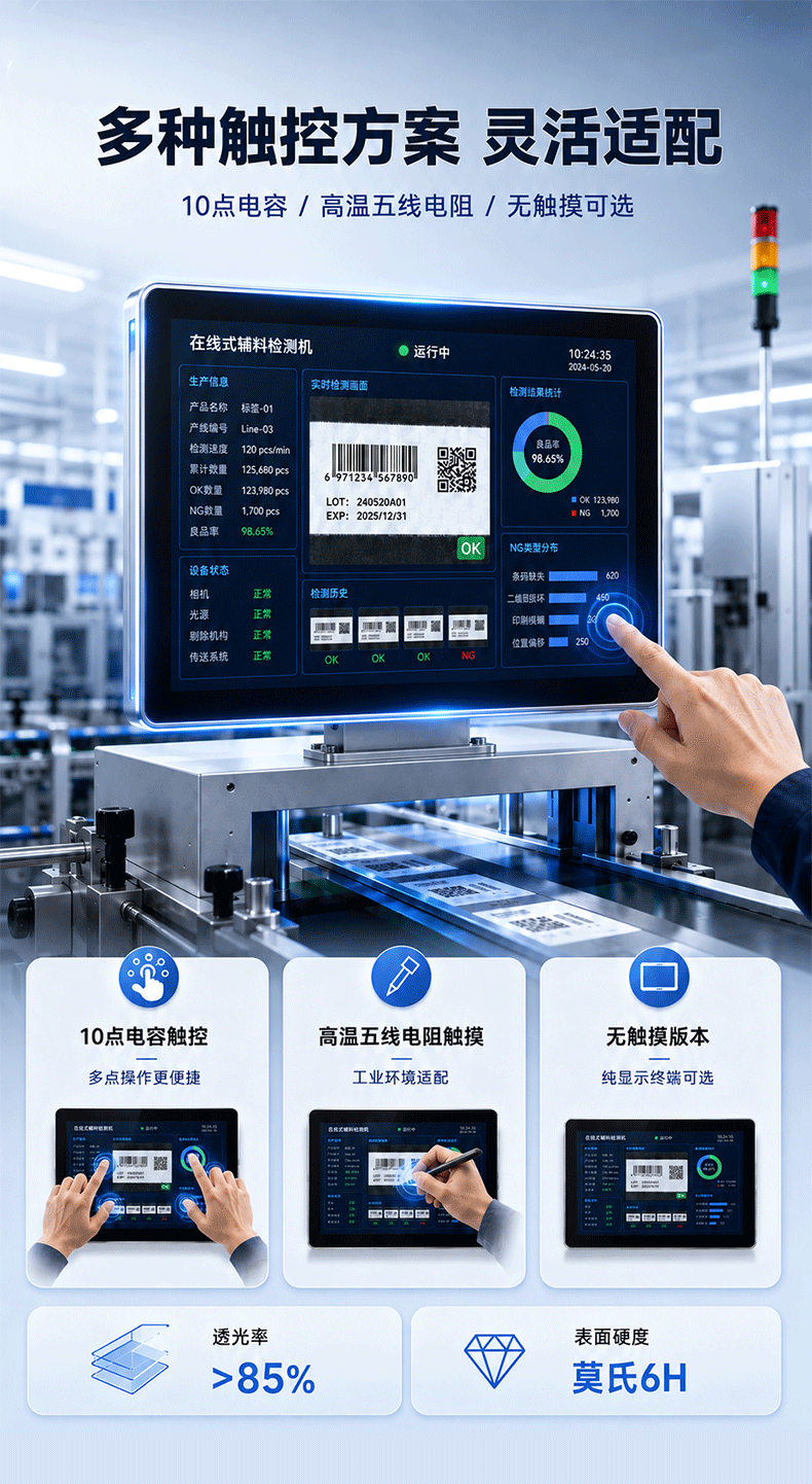 RK3568国产工业触控电脑,15.6英寸双网IP65平板,DTP-T156E-RK3568.png RK3568国产工业触控电脑,15.6英寸双网IP65平板,DTP-T156E-RK3568.png