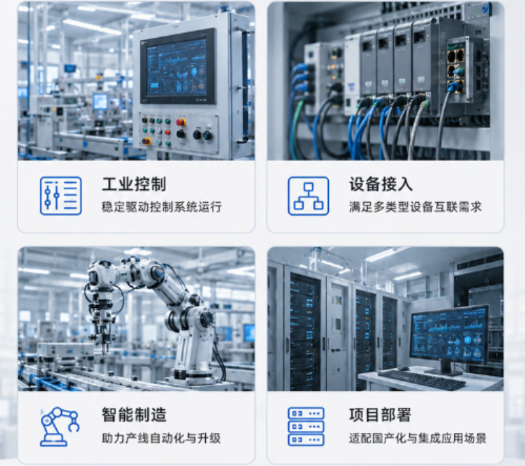 工业场景.png 工业场景.png