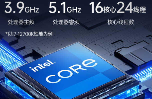 东田4U机架式工控电脑性能.png 东田4U机架式工控电脑性能.png