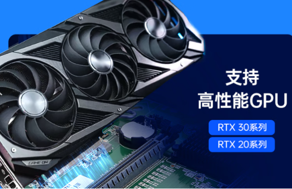 东田4U机架式工控电脑显卡.png 东田4U机架式工控电脑显卡.png