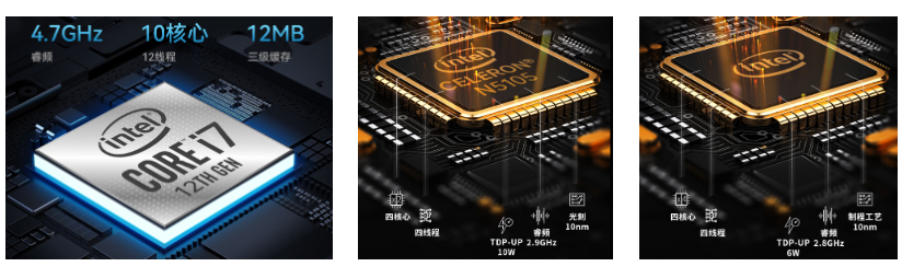 东田三防平板电脑处理器.png 东田三防平板电脑处理器.png