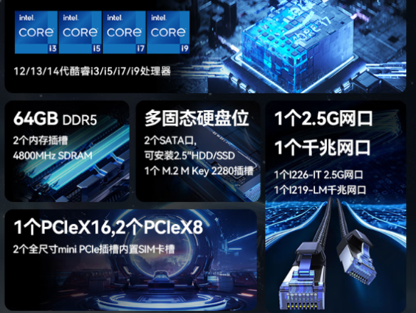 东田工控机性能特点.png