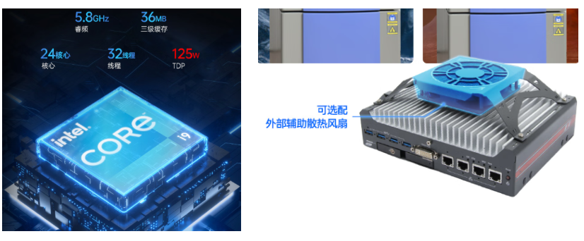 东田嵌入式无风扇工控机处理器与散热设计.png 东田嵌入式无风扇工控机处理器与散热设计.png