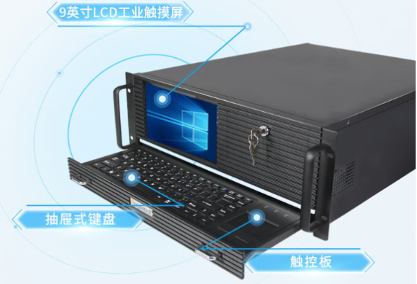 东田4U工业一体机.png