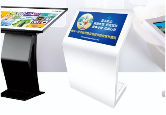 自助终端.png