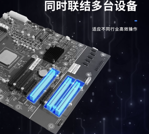 东田国产工控机主板.png 东田国产工控机主板.png