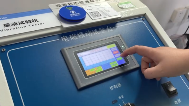东田工控机振动测试.png