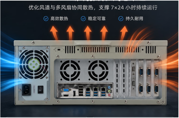 东田工控机散热.png 东田工控机散热.png