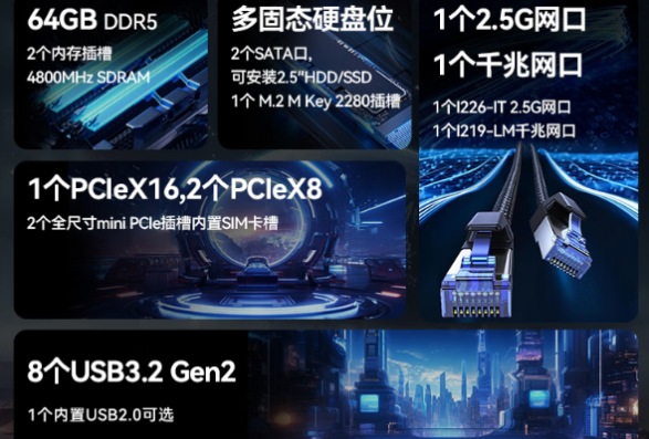 东田嵌入式无风扇工控机性能特点.png 东田嵌入式无风扇工控机性能特点.png
