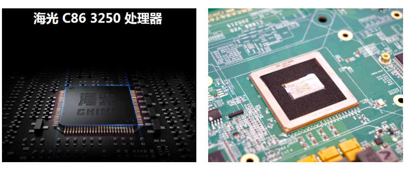 国产化处理器芯片.png 国产化处理器芯片.png