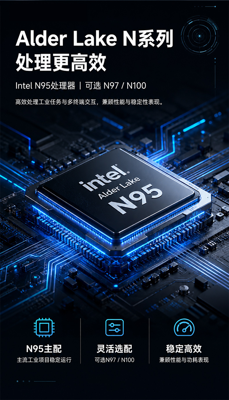 19英寸工业平板电脑,双2.5G网口多接口一体机,DTP-C190N-N95.jpg 19英寸工业平板电脑,双2.5G网口多接口一体机,DTP-C190N-N95.jpg