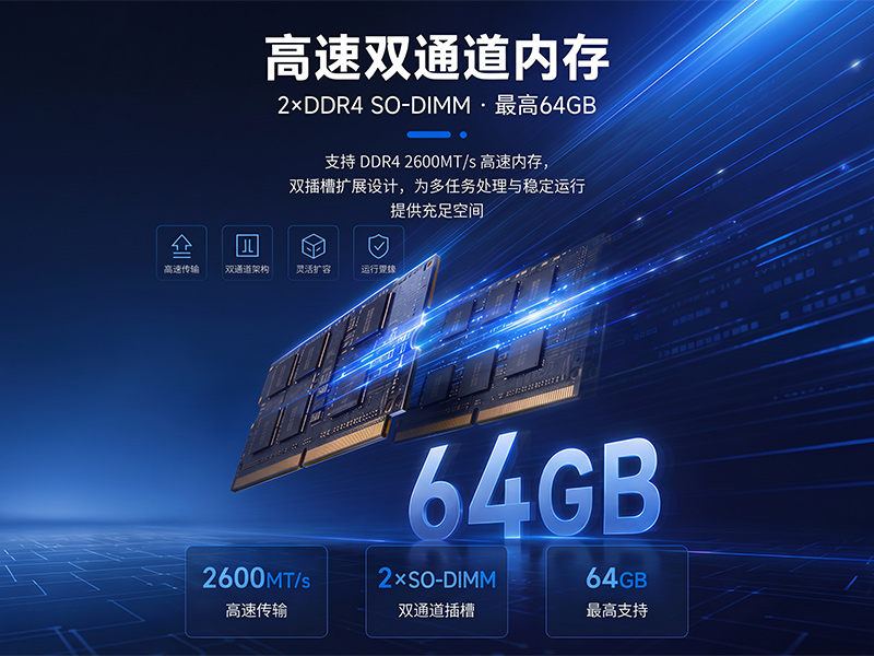 21.5英寸工业平板电脑,大屏多接口工控一体机,DTP-C215H-H110