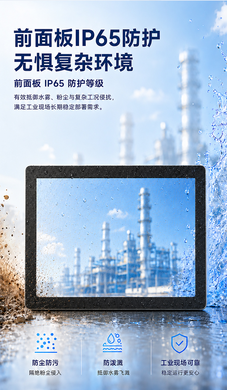 21.5英寸工业平板电脑,大屏多接口工控一体机,DTP-C215H-H110.jpg 21.5英寸工业平板电脑,大屏多接口工控一体机,DTP-C215H-H110.jpg
