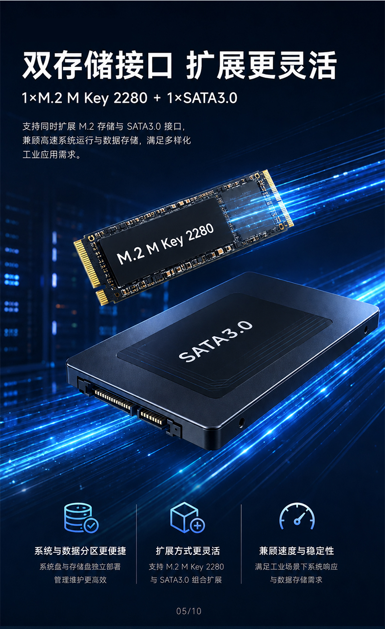 27英寸工业平板电脑,双2.5G网口大屏一体机,DTP-C270N-N95.jpg 27英寸工业平板电脑,双2.5G网口大屏一体机,DTP-C270N-N95.jpg