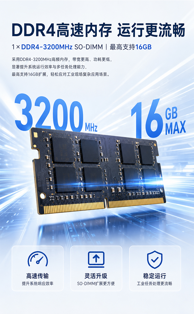 27英寸工业平板电脑,双2.5G网口大屏一体机,DTP-C270N-N95.jpg 27英寸工业平板电脑,双2.5G网口大屏一体机,DTP-C270N-N95.jpg