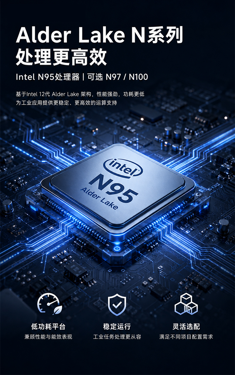27英寸工业平板电脑,双2.5G网口大屏一体机,DTP-C270N-N95.jpg 27英寸工业平板电脑,双2.5G网口大屏一体机,DTP-C270N-N95.jpg