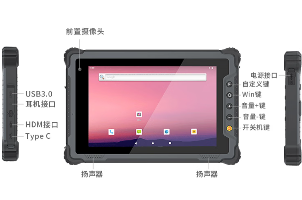 东田国产三防平板电脑端口.png